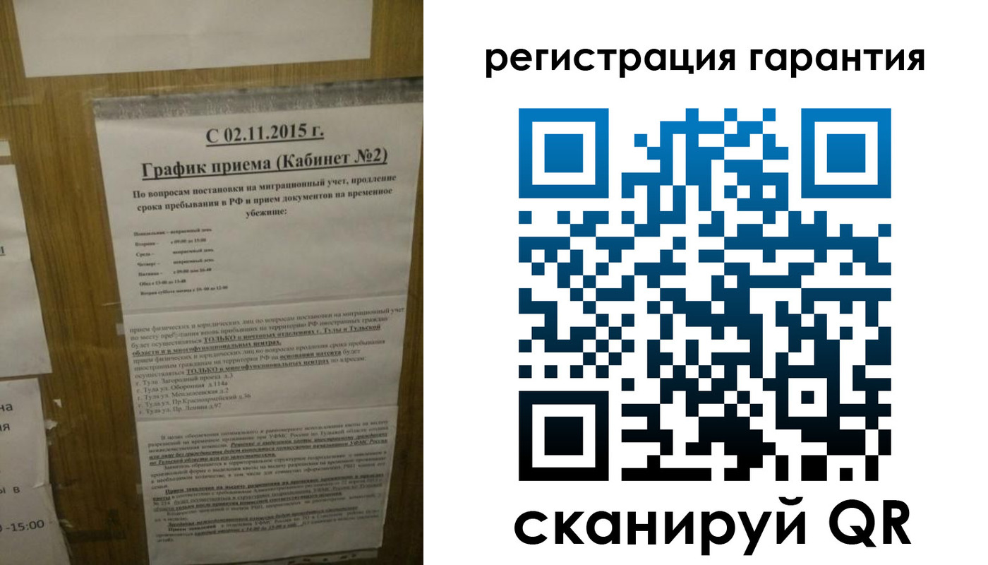 прописка для кредита в Ковылкино